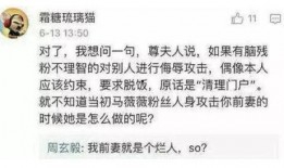 广州谭女士最新爆料,揭露惊人内幕，引发社会关注